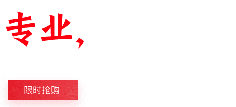 团餐帮帮祝中华人民共和国成立72周年